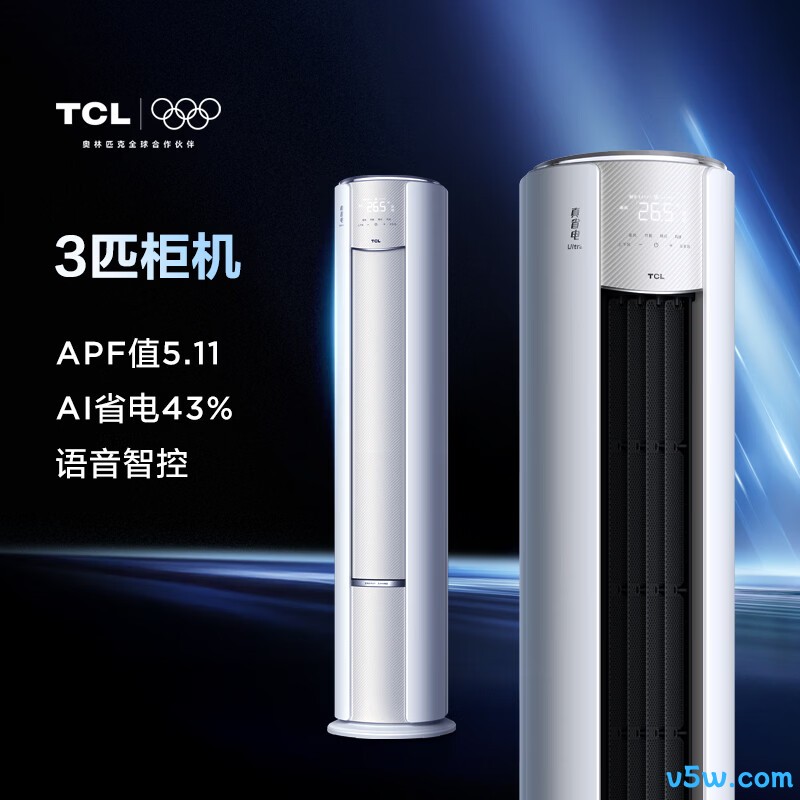 TCL KFR-72LW/RQ2Ea+B1 大3匹空调图片