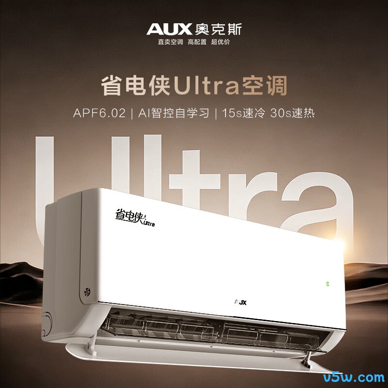 奥克斯 KFR-35GW/BpR3GES1(B1) 大1.5匹空调图片