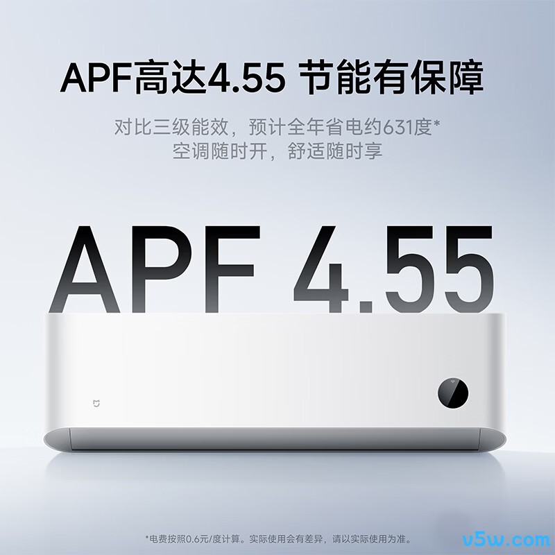 小米 72GW-PG30/N1A1 3匹空调图片