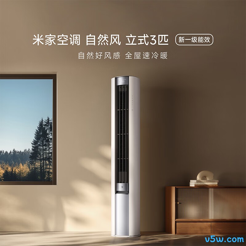 小米 72LW-NA10/M2A1(W) 3匹空调图片
