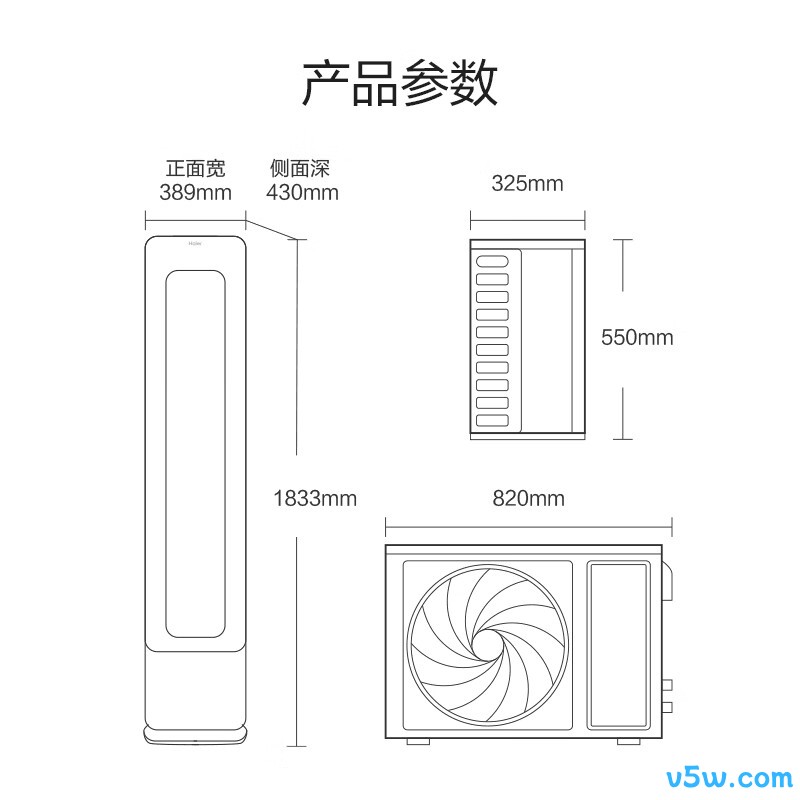 海尔 KFR-50LW/J300-1 2匹空调图片
