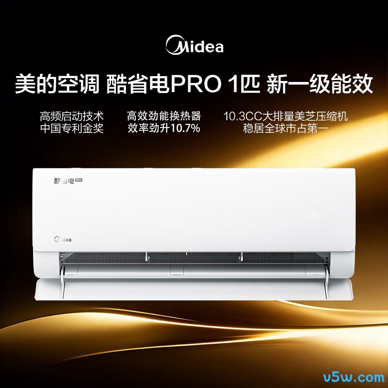 美的 KFR-26GW/N8KS1-1P 1匹空调图片