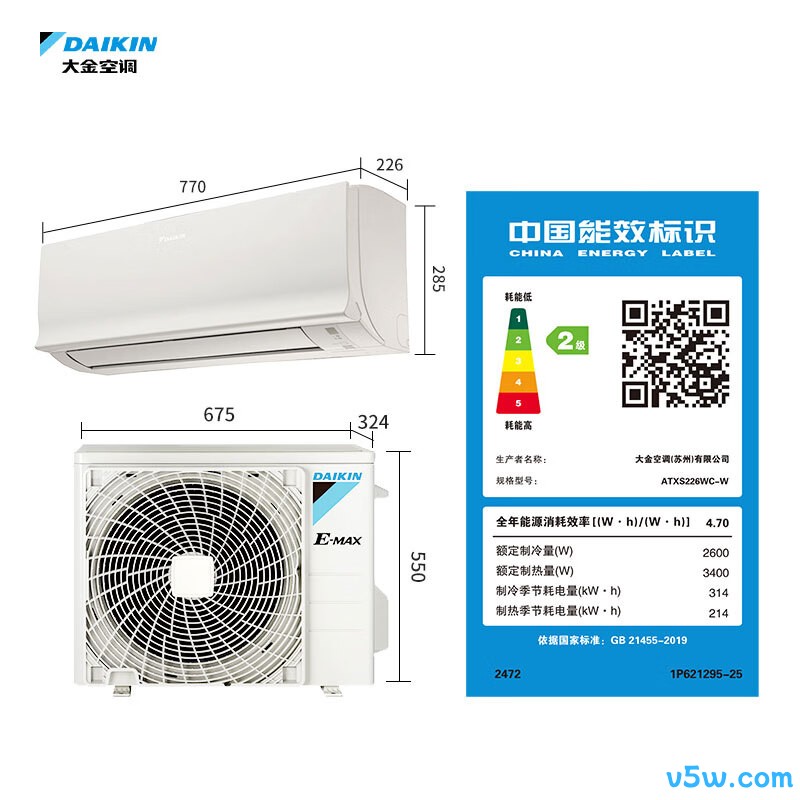 大金 ATXS226WC-W 大1匹空调图片