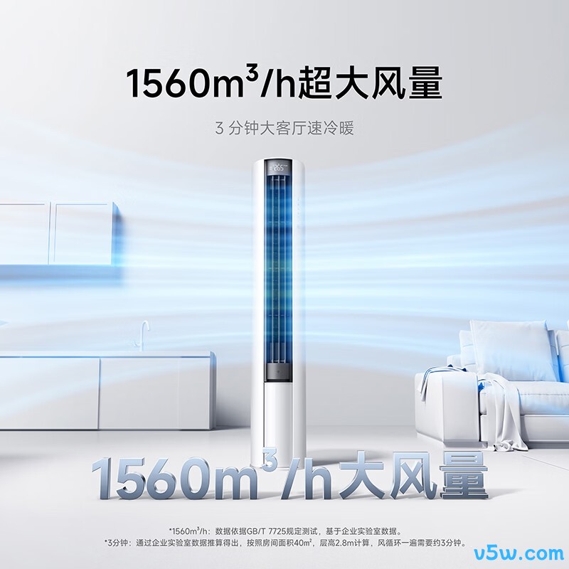 小米 51LW-PL30/N2A1（W） 2匹空调图片