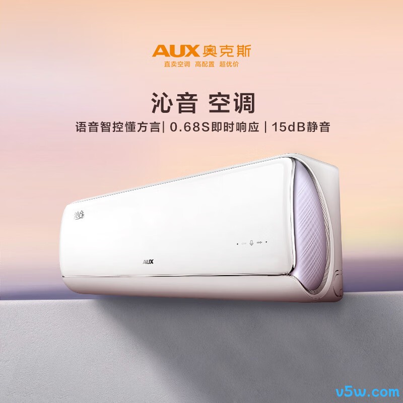奥克斯 KFR-35GW/BpR3AQC700(B1) 大1.5匹空调图片