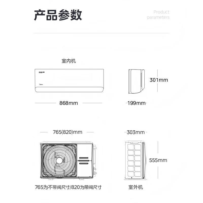 美的 KFR-35GW/MJD2-1 1.5匹空调图片