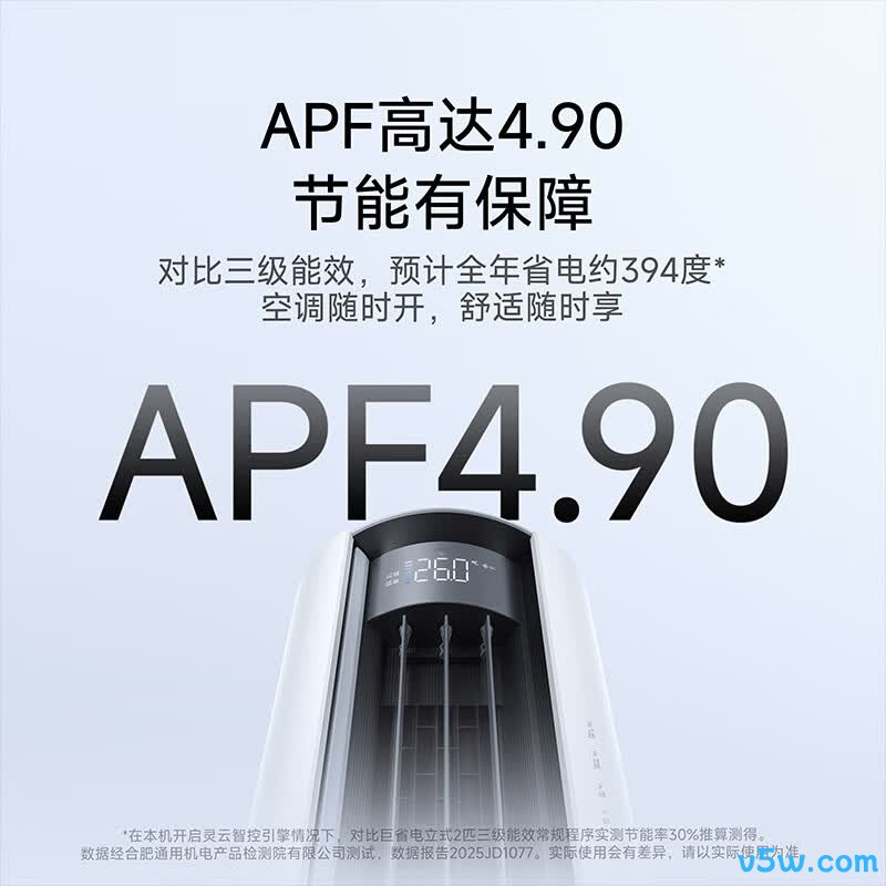 小米 51LW-PL30/N1A1(W) 2匹空调图片