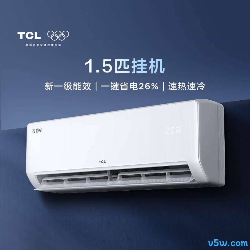 TCL KFR-35GW/JD21+B1 大1.5匹空调图片
