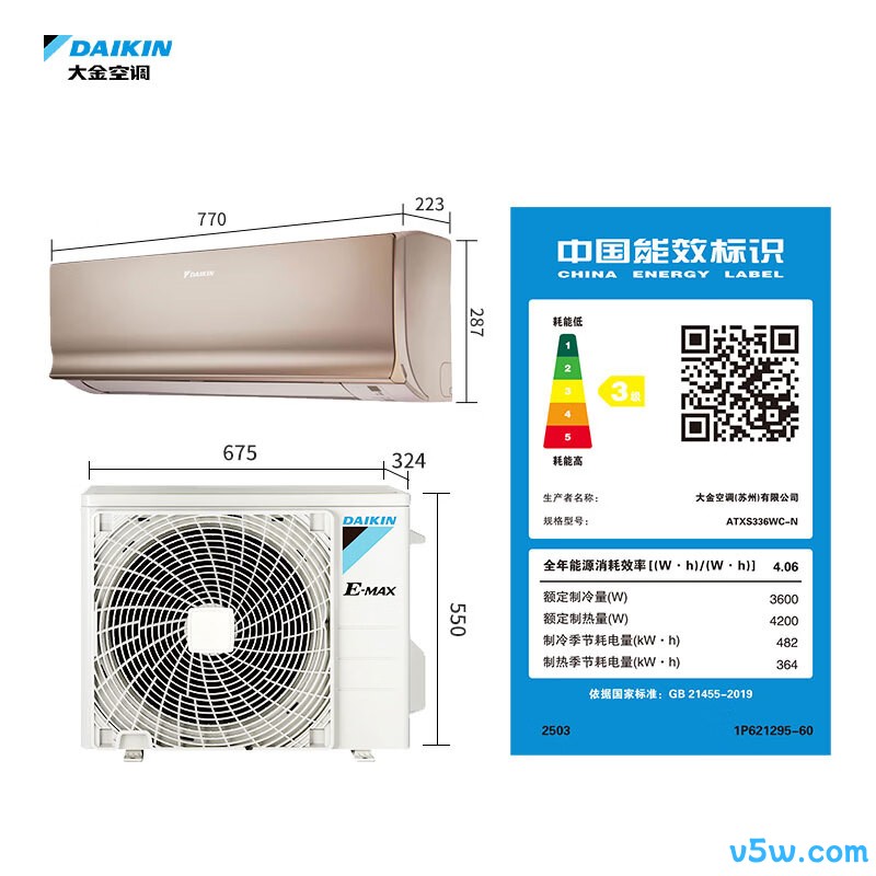 大金 ATXS336WC-N 大1.5匹空调图片