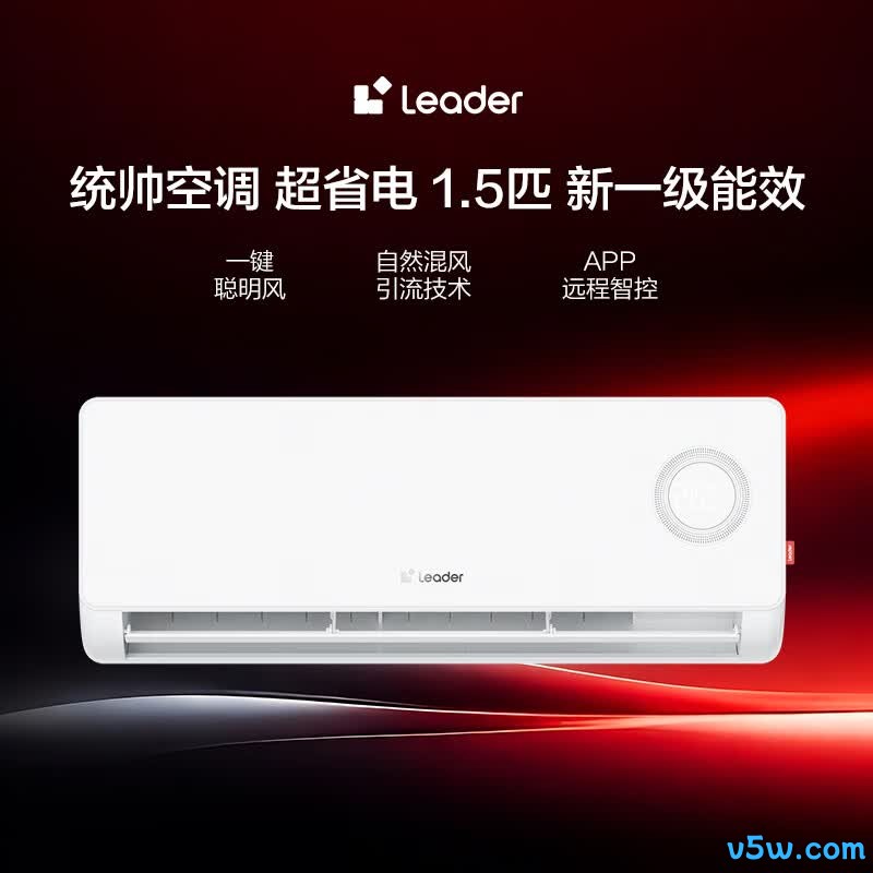 海尔 KFR-35GW/LPA1-1 1.5匹空调图片