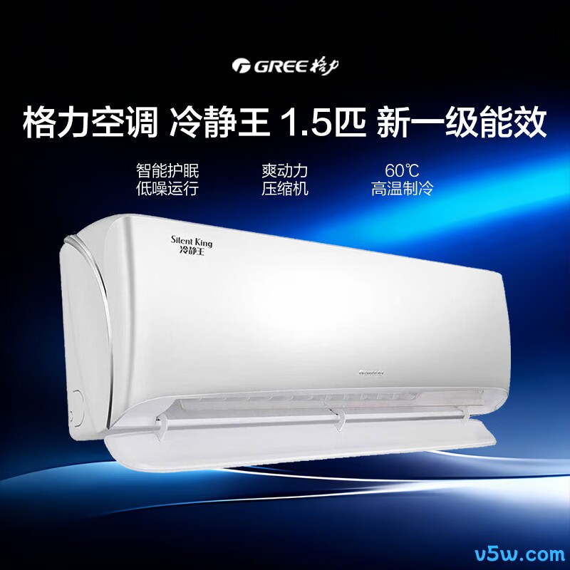 格力 KFR-35GW/(35549)FNhAc-B1(WIFI) 1.5匹空调图片