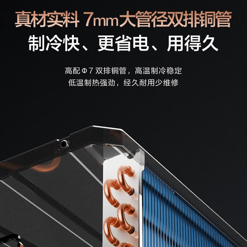 格力 KFR-35GW/(35587)FNhAk-B1(JDWIFI) 1.5匹空调图片