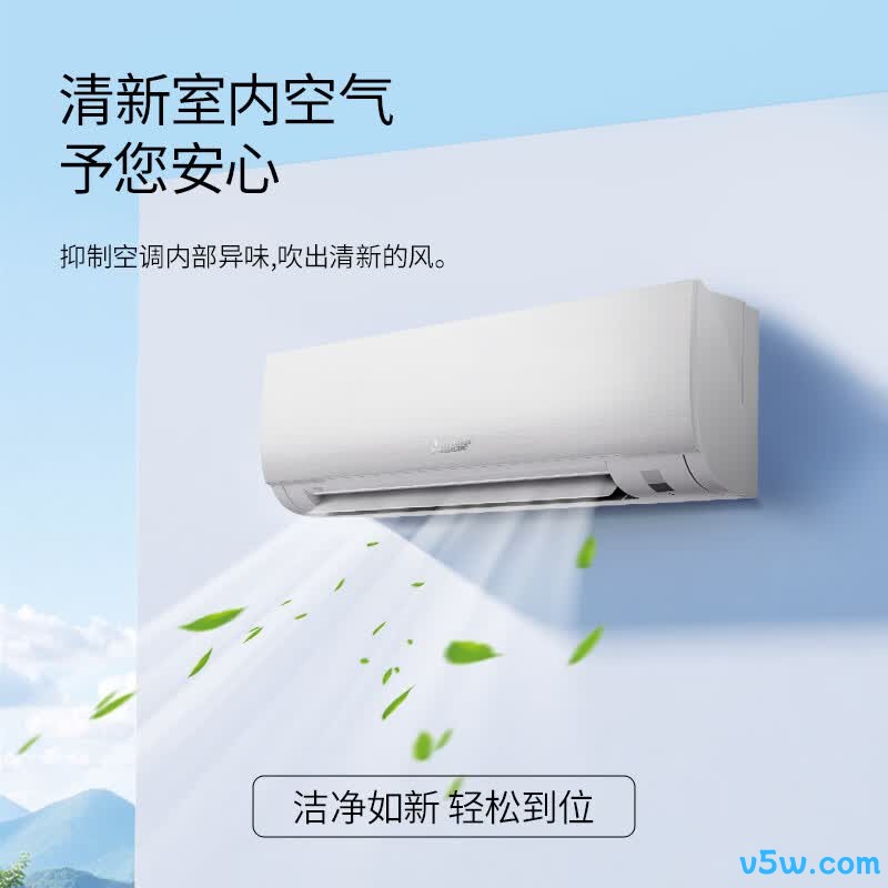 三菱 MSZ-LC12VFL 1.5匹空调图片