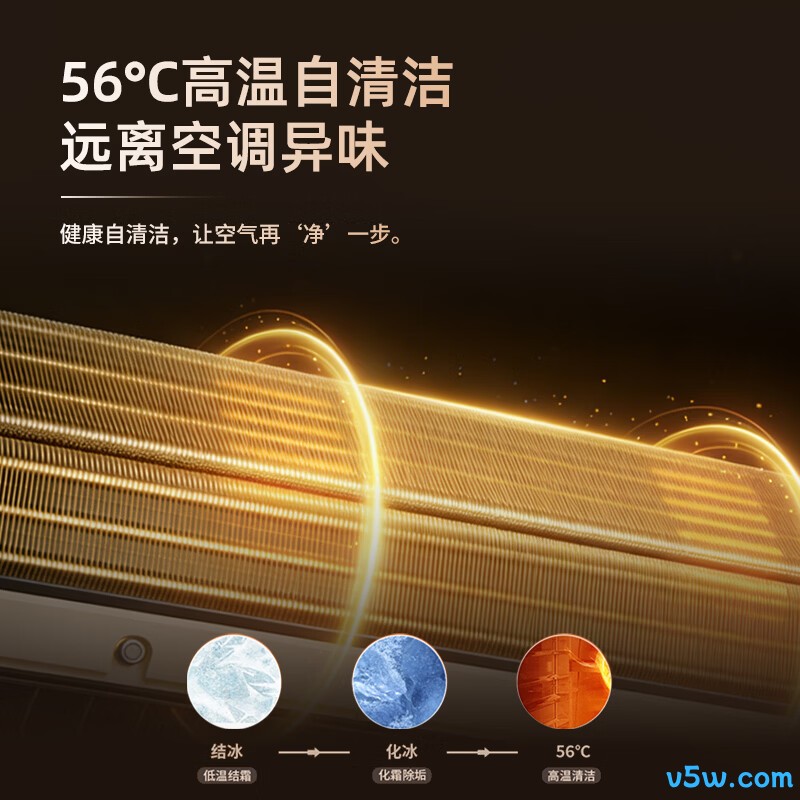 菱重 KFR-35GW/LZBZJD(B1)Bp 1.5匹空调图片