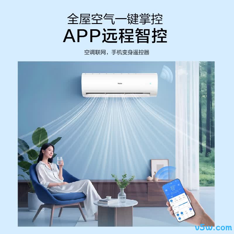 海尔 KFR-72GW/P1-1 3匹空调图片