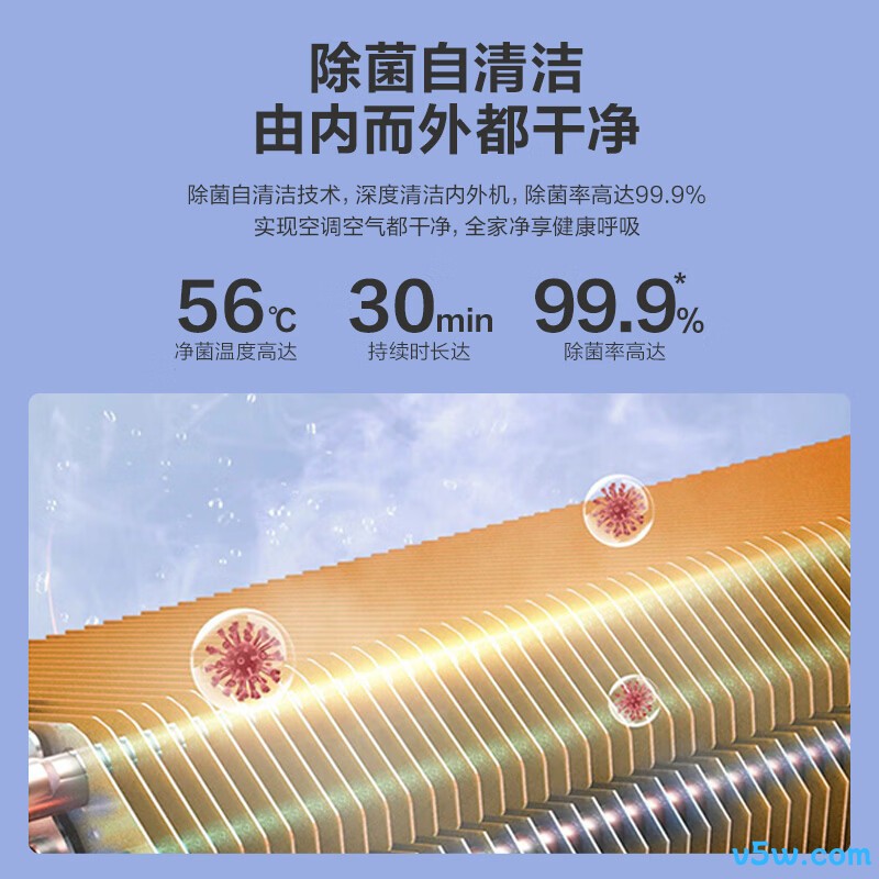 海尔 KFR-35GW/JD-1 1.5匹空调图片