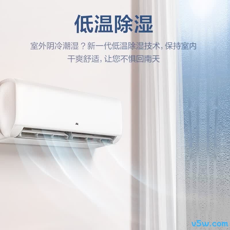 奥克斯 KF-26GW/BpR3AQG1(B3) 1匹空调图片