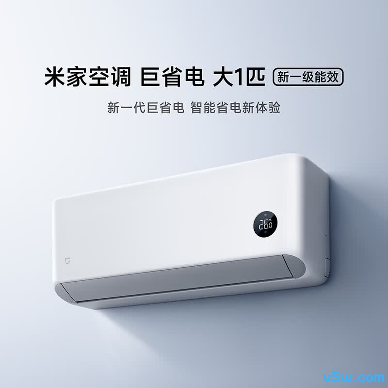 小米 26GW-PG10/N1A1 大1匹