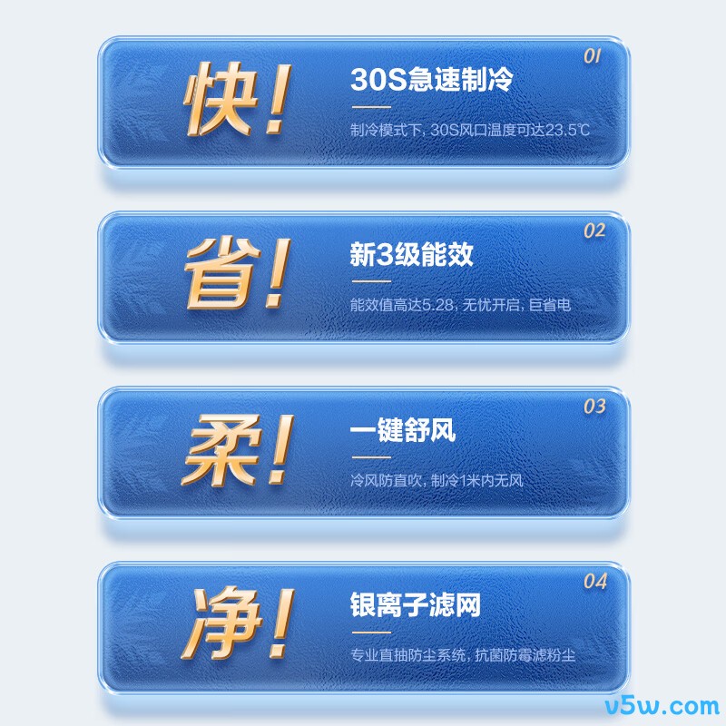 奥克斯 KF-26GW/BpR3AQG1(B3) 1匹空调图片