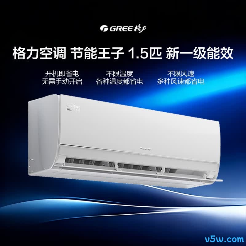 格力 KFR-35GW/NhLa1BAt 1.5匹空调图片