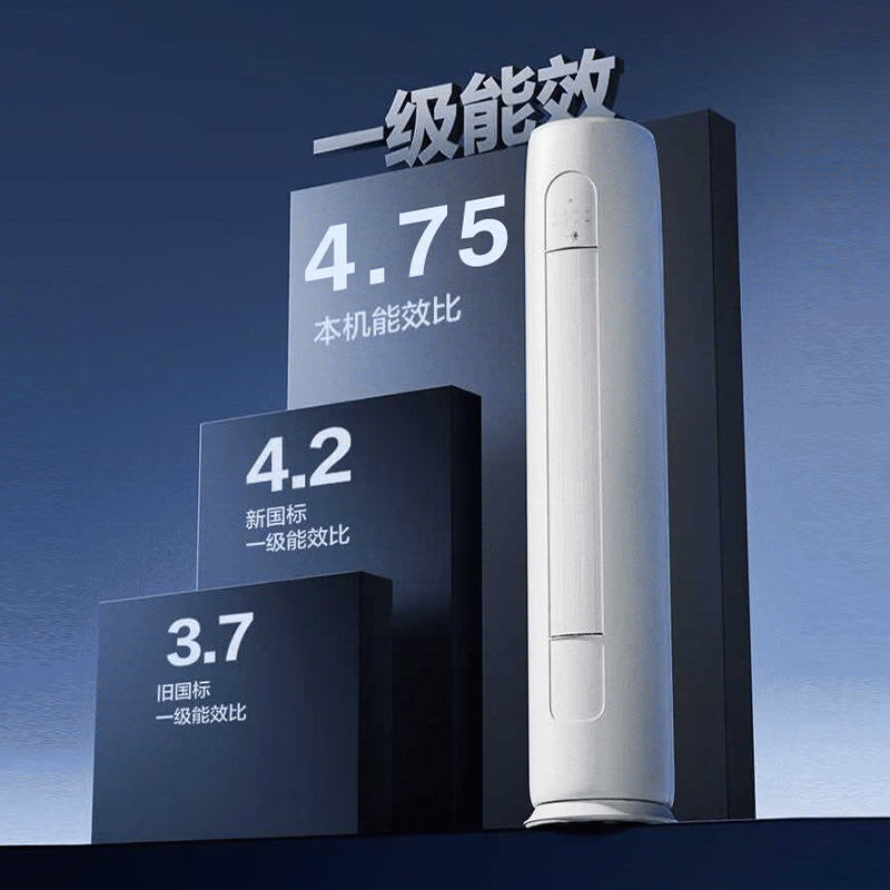 格力 KFR-50LW/JH5K1FNhAbB1(WIFI) 2匹空调图片