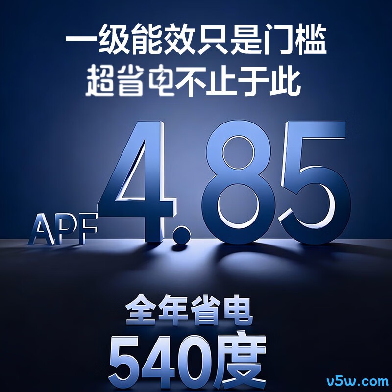 统帅 KFR-51LW/LTA1-1 2匹空调图片