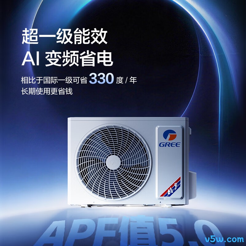 格力 FQR7.2Pd/Eb(S)Nh-N1(I) 3匹空调图片