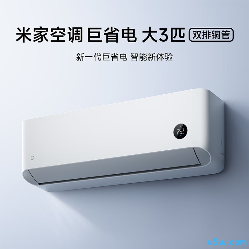 小米 72GW-PG30/N1A1 3匹空调图片