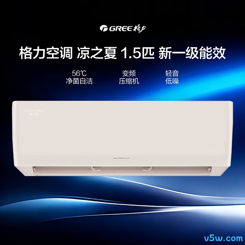 格力 KFR-35GW/(35564)FNhAh-B1(WIFI) 1.5匹空调图片