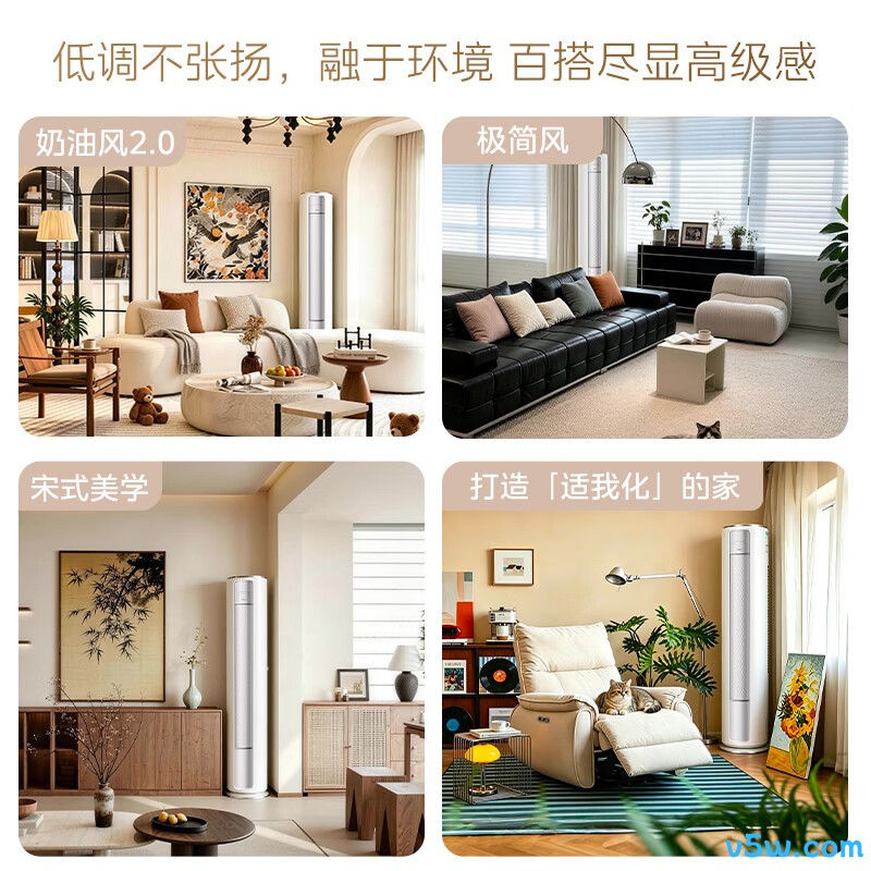 美的 KFR-72LW/M5 大3匹空调图片