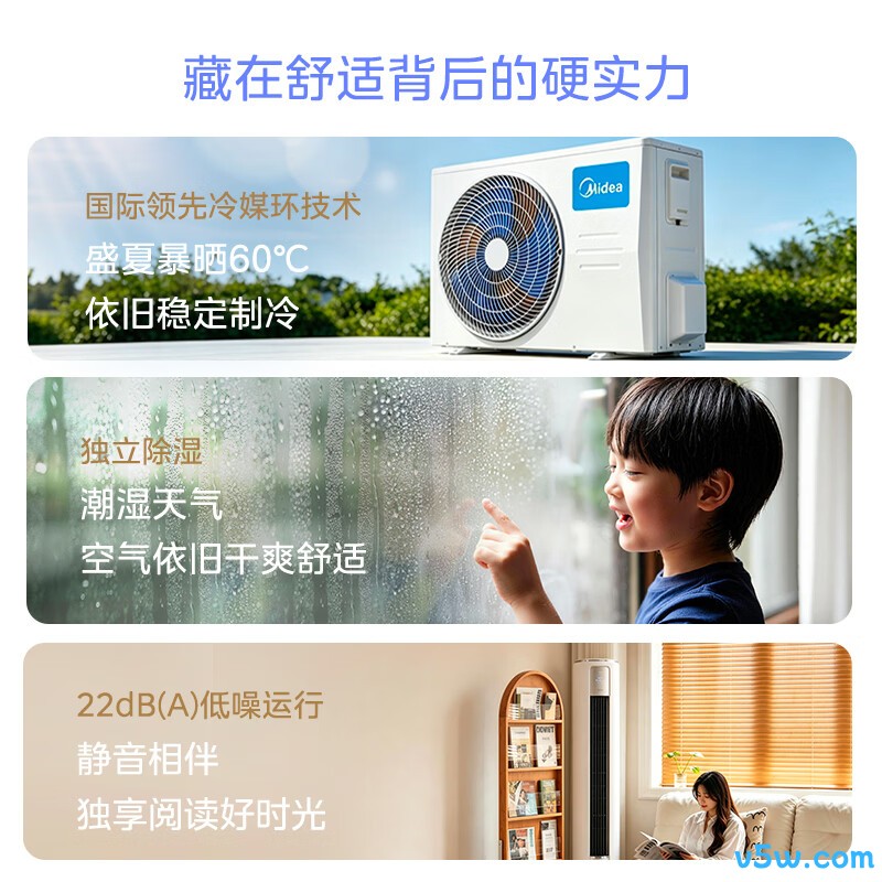美的 KFR-72LW/M5 大3匹空调图片