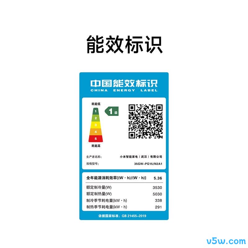 小米 35GW-PG15/N2A1 大1.5匹空调图片