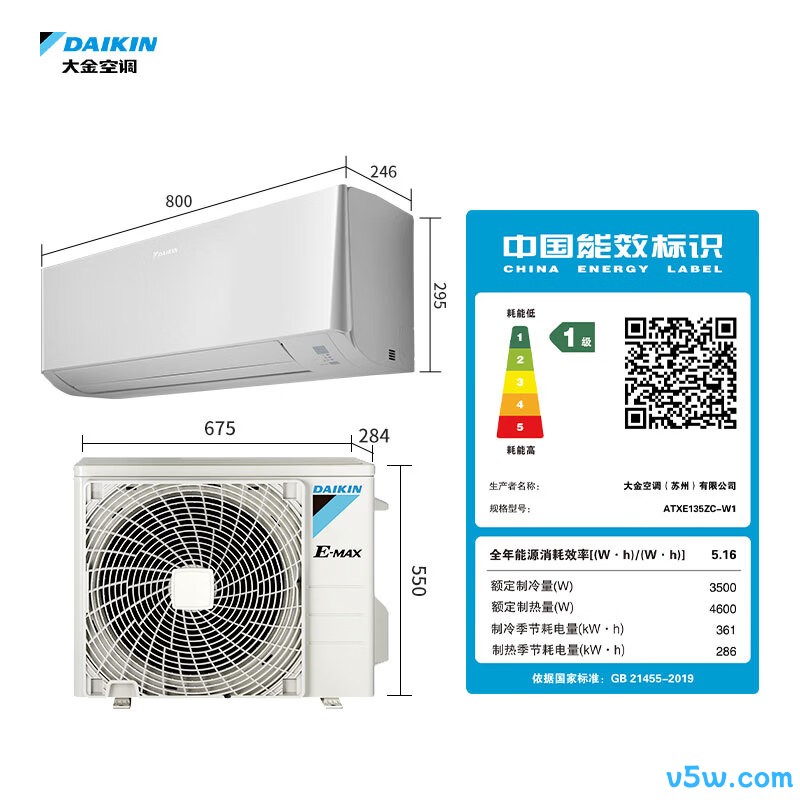 大金 ATXE135ZC-W1 1.5匹空调图片