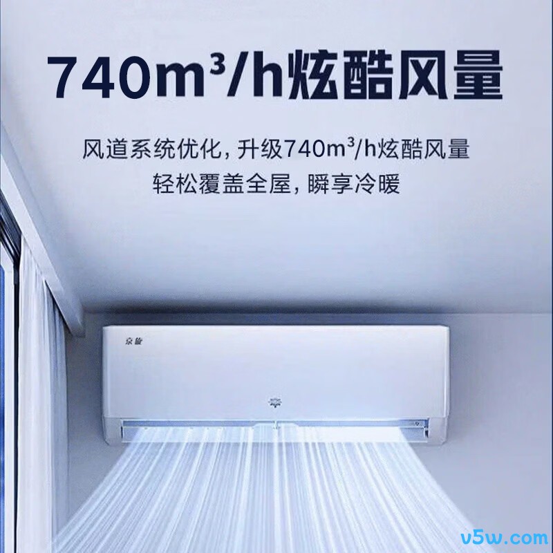 格力 KFR-35GW/JH5K1FNhAeB1(WIFI) 1.5匹空调图片