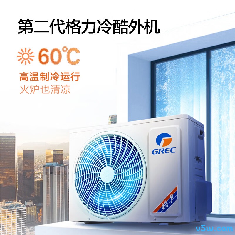 格力 KFR-35GW/(35549)FNhAd-B1(WIFI) 1.5匹空调图片