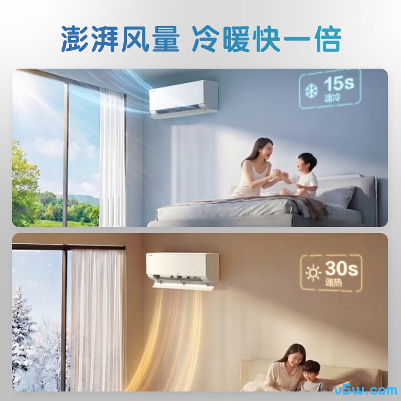 海尔 KFR-35GW/E1-1 大1.5匹空调图片
