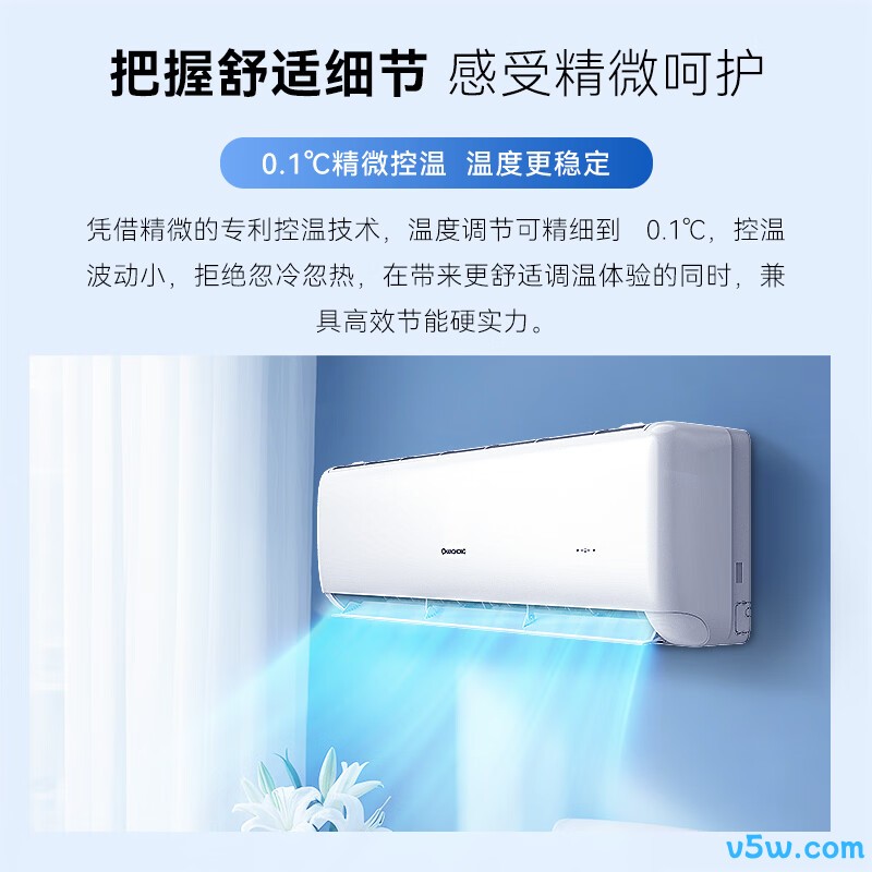 长虹 KFR-35GW/GKW+RS 大1.5匹空调图片