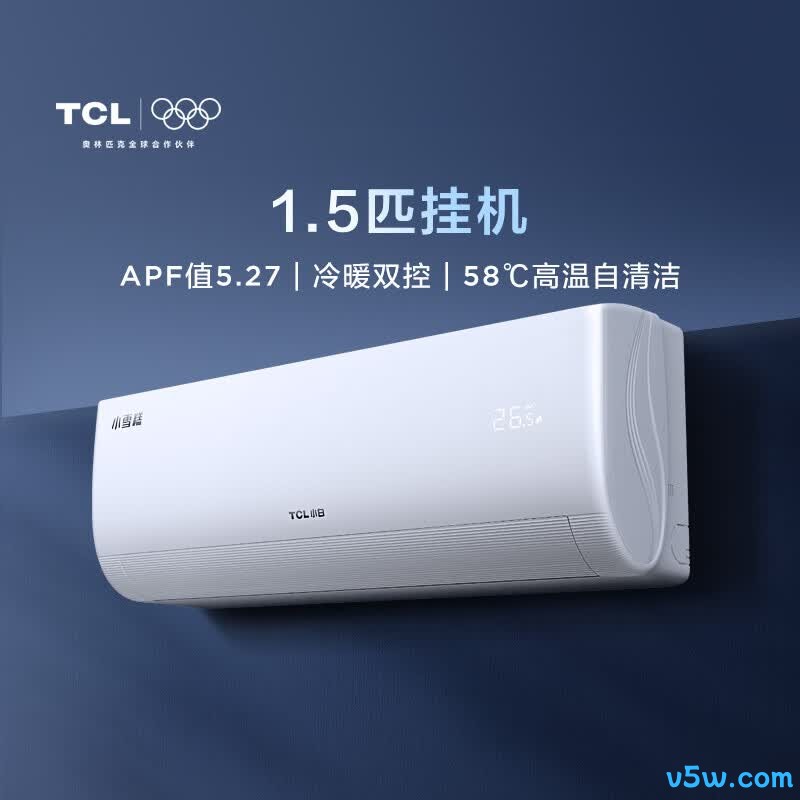 TCL KFRd-35GW/D-XB11Bp(B1) 1.5匹空调图片