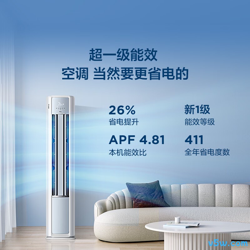 TCL KFR-51LW/JD21+B1 大2匹空调图片