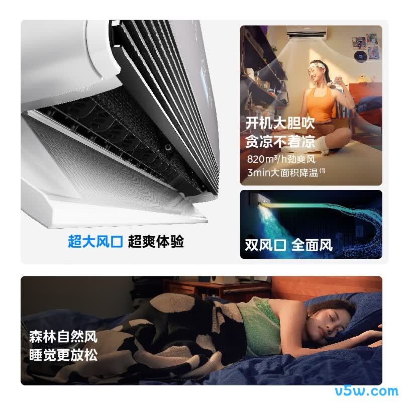美的 KFR-35GW/QM1P 大1.5匹空调图片