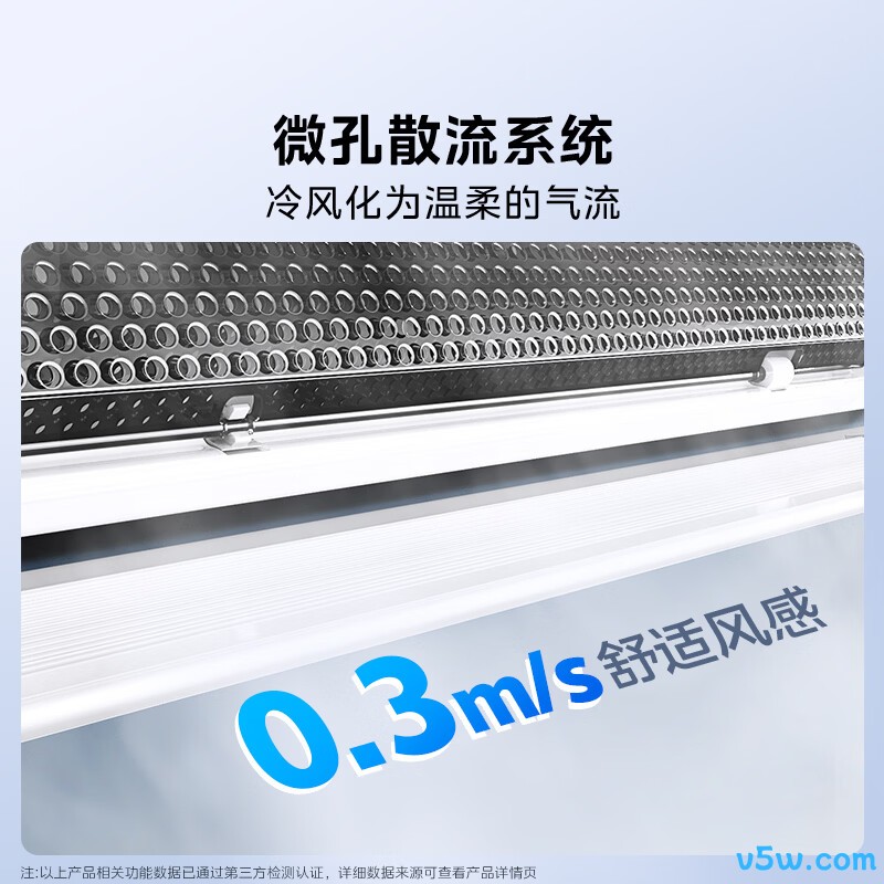 美的 KFR-35GW/N8WF1 大1.5匹空调图片