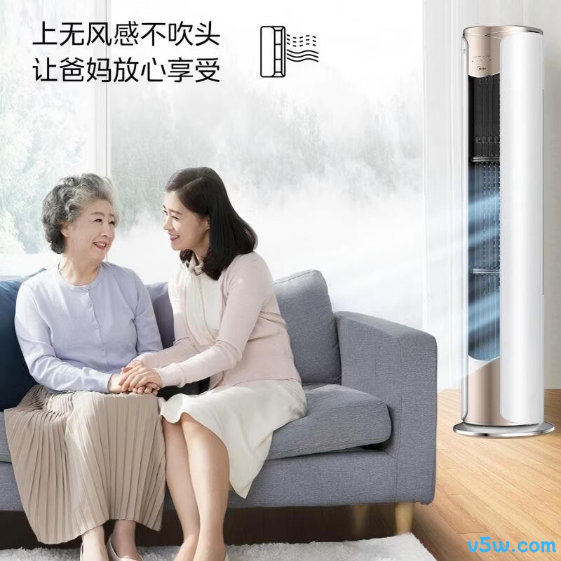 美的 KFR-72LW/MWD1-1Z 3匹空调图片
