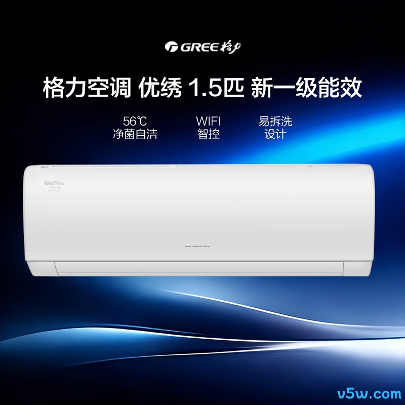 格力 KFR-35GW/(35597)FNhAk-B1(TMWIFI) 1.5匹空调图片