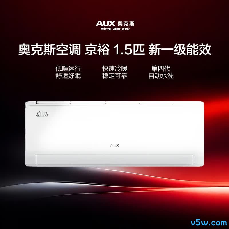 奥克斯 KFR-35GW/BpR3AQE1(B1) 1.5匹空调图片