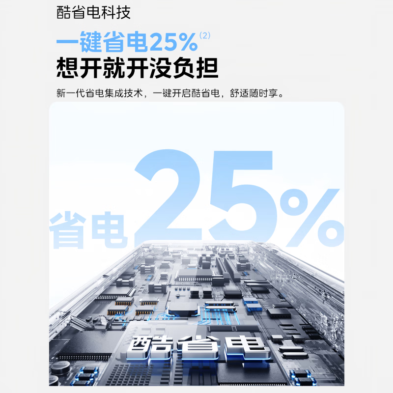 美的 KFR-35GW/MWD2 1.5匹空调图片