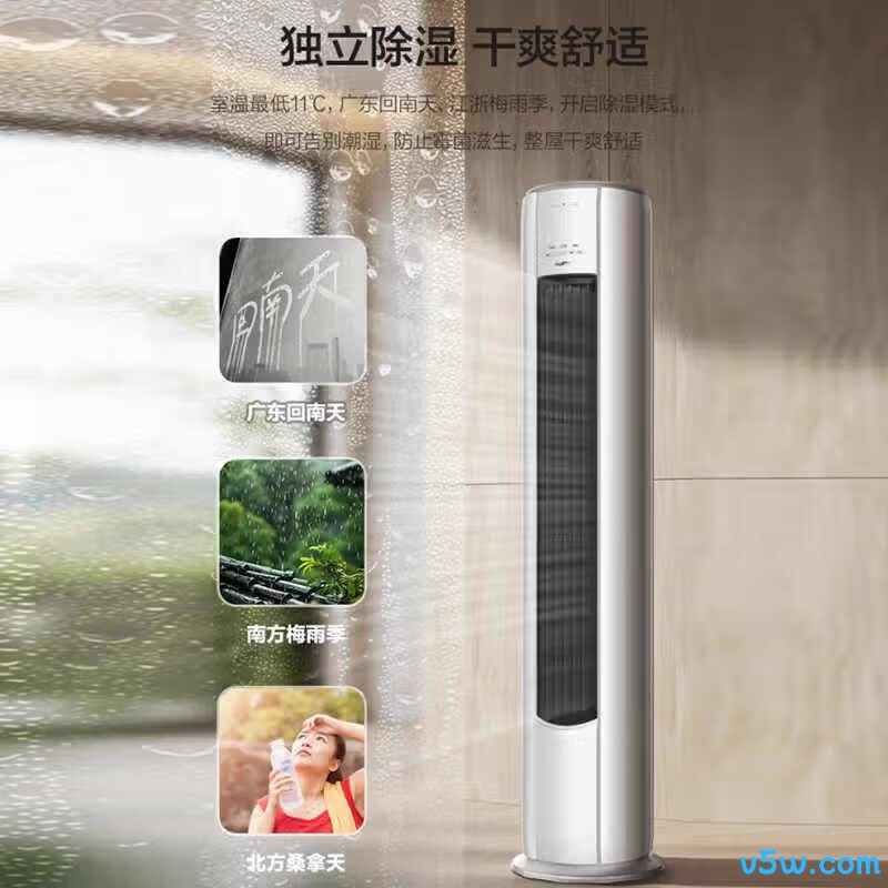 奥克斯 KFR-72LW/BpR3AFQA(B1) 大3匹空调图片