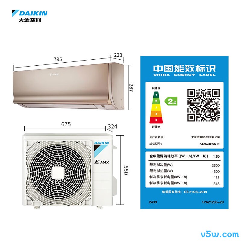 大金 ATXS236WC-N 大1.5匹空调图片
