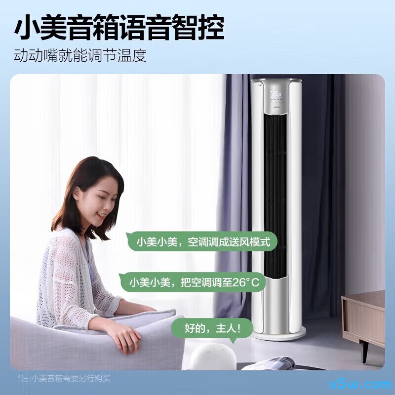 美的 KFR-72LW/N8ZHB1Ⅱ 大3匹空调图片