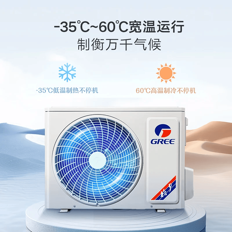 格力 KFR-72LW/(72506)FNhAc-B1(WIFI) 3匹空调图片
