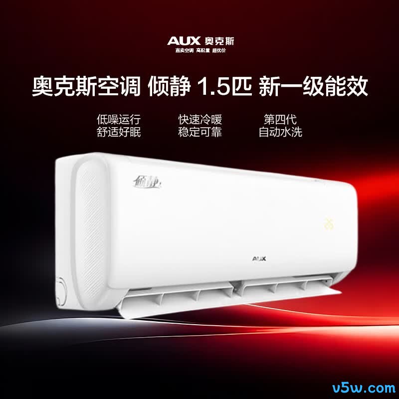 奥克斯 KFR-35GW/BpR3AQF19(B1) 1.5匹空调图片